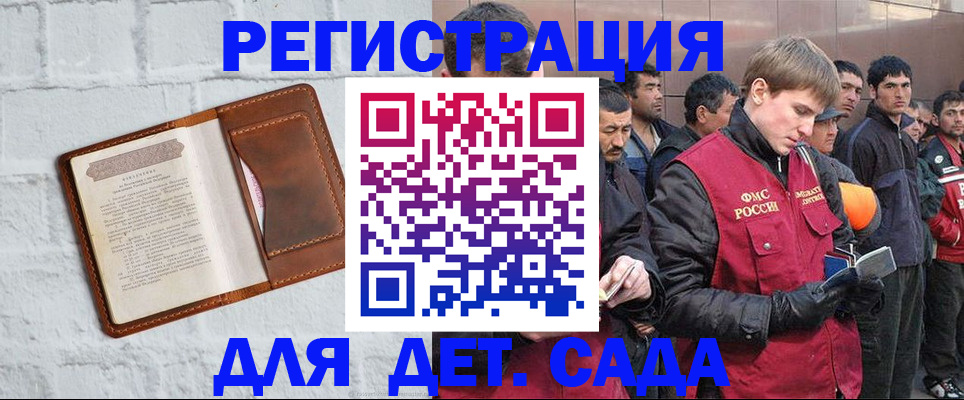 прописка для военкомата в Ирбите