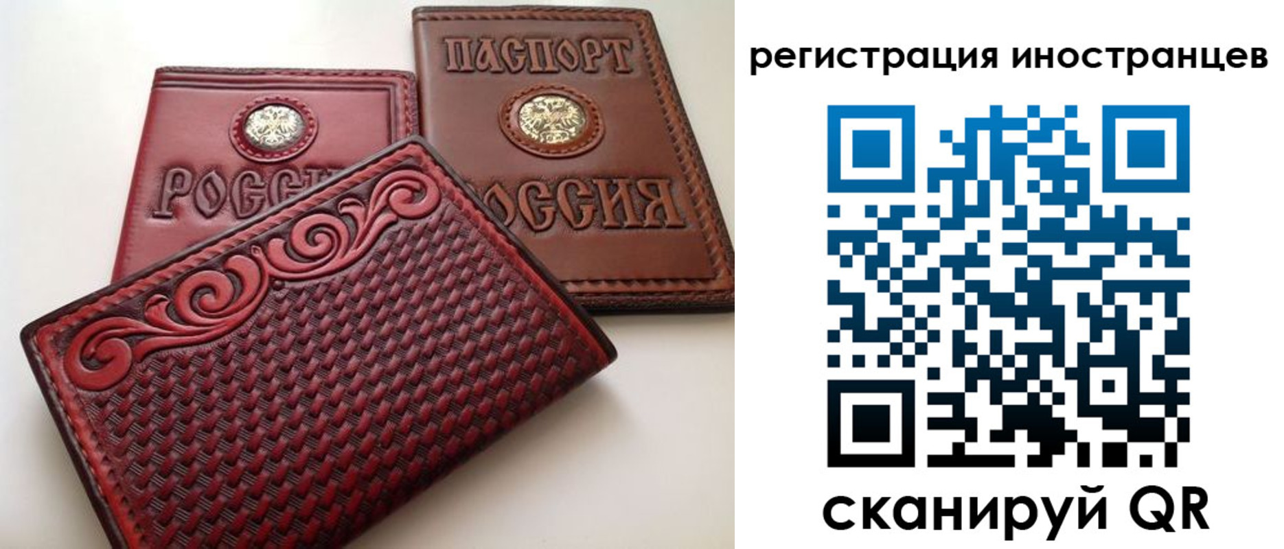 регистрация в Ирбите