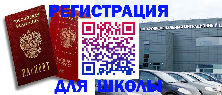 временная регистрация недорого в Ирбите