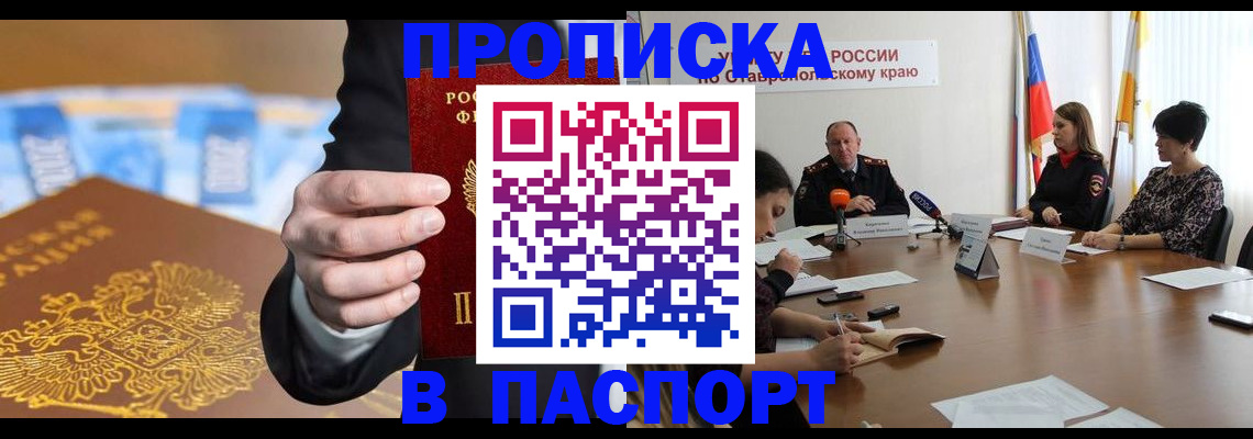 временная регистрация поиск в Ирбите