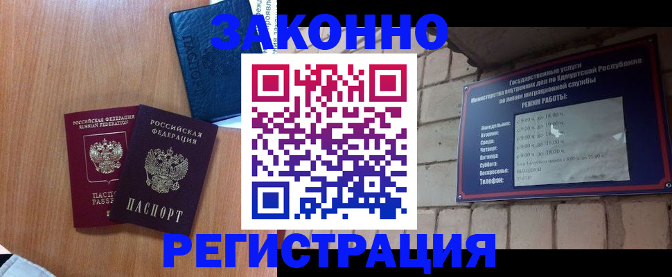 регистрация в Ирбите